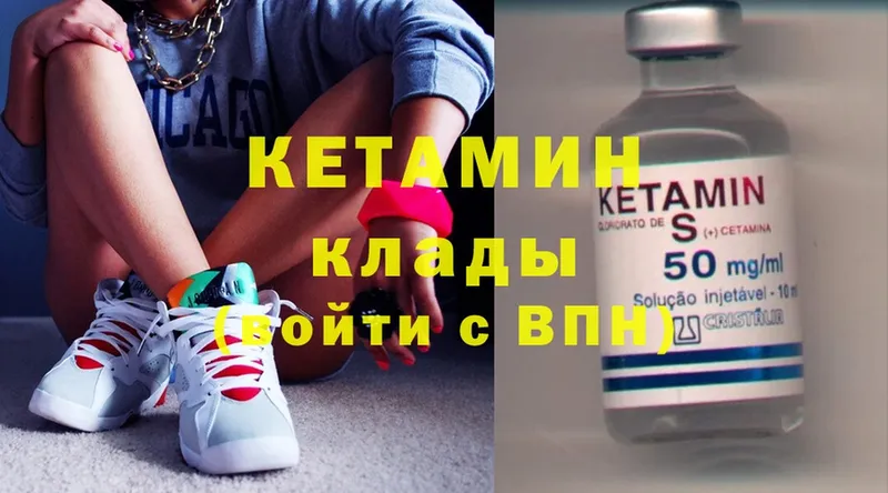 MEGA ONION  Бабаево  Кетамин ketamine 