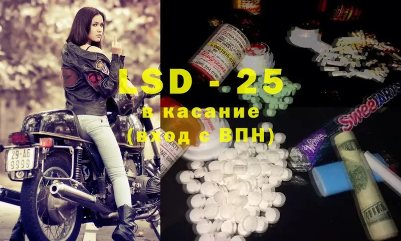 Лсд 25 экстази ecstasy  omg как войти  Бабаево 